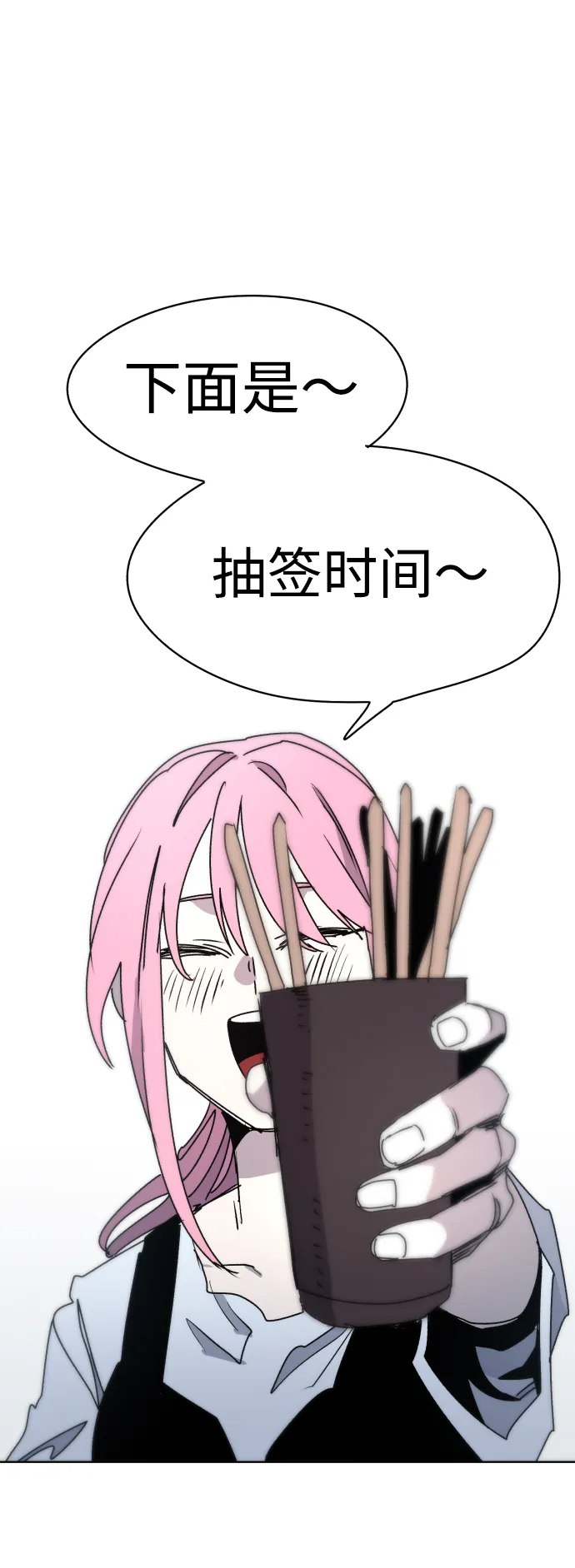 第21话 第16页