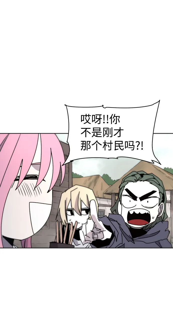 第21话 第17页
