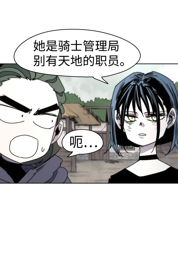 第21话 第18页