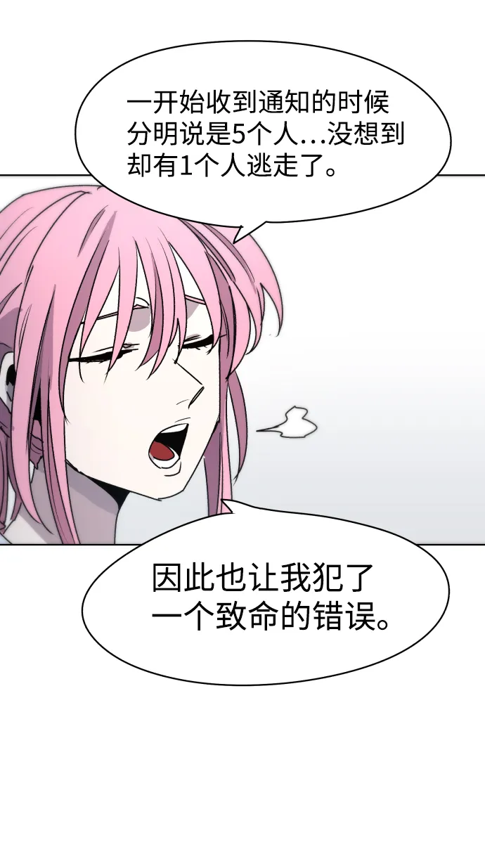 第21话 第19页