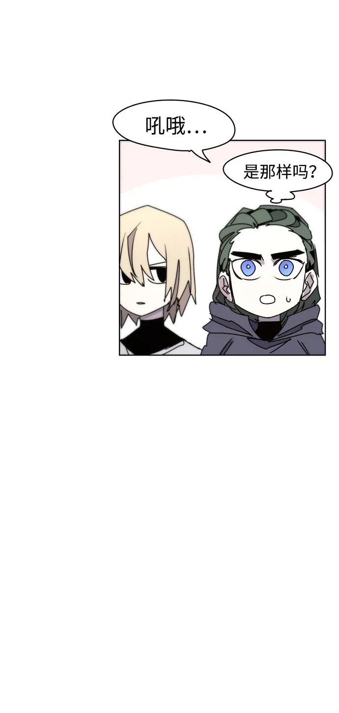 第21话 第20页