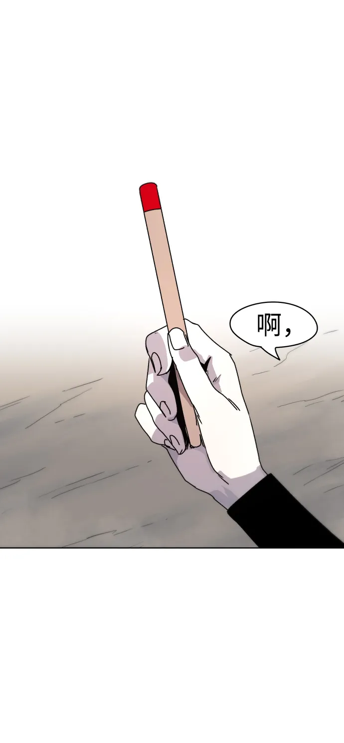 第21话 第21页