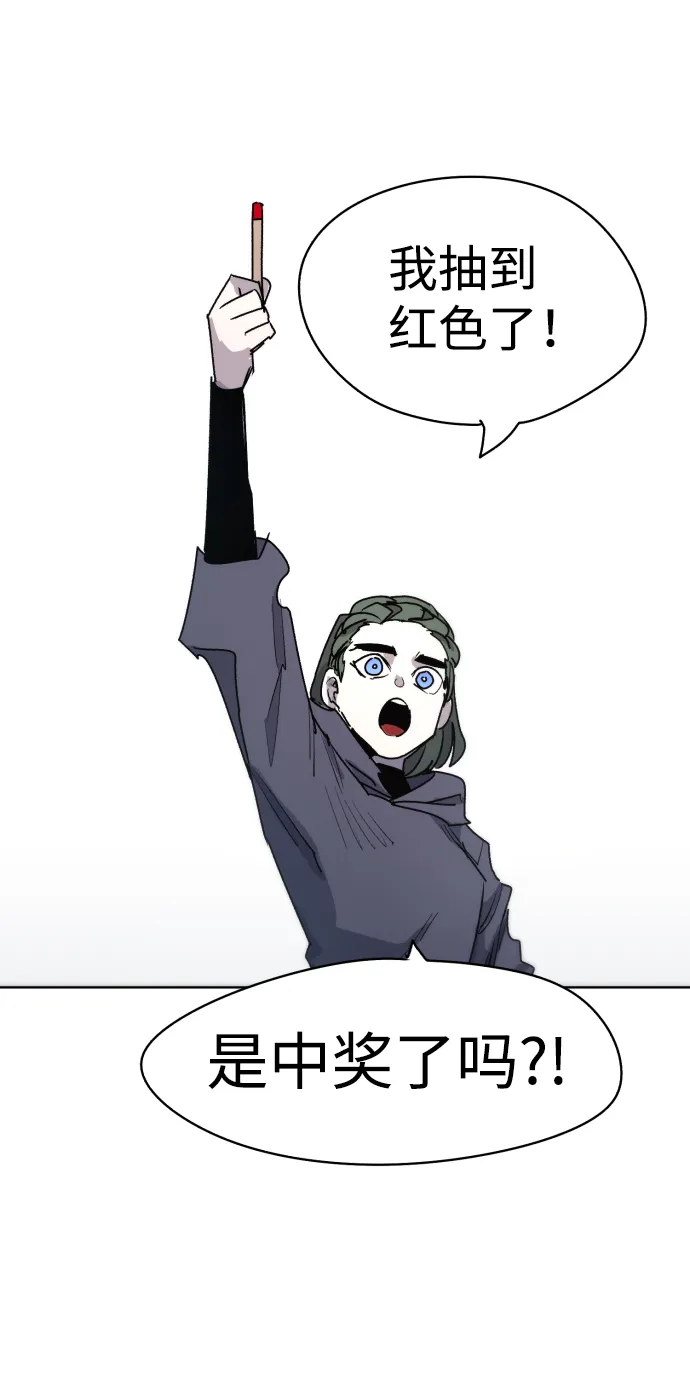 第21话 第22页