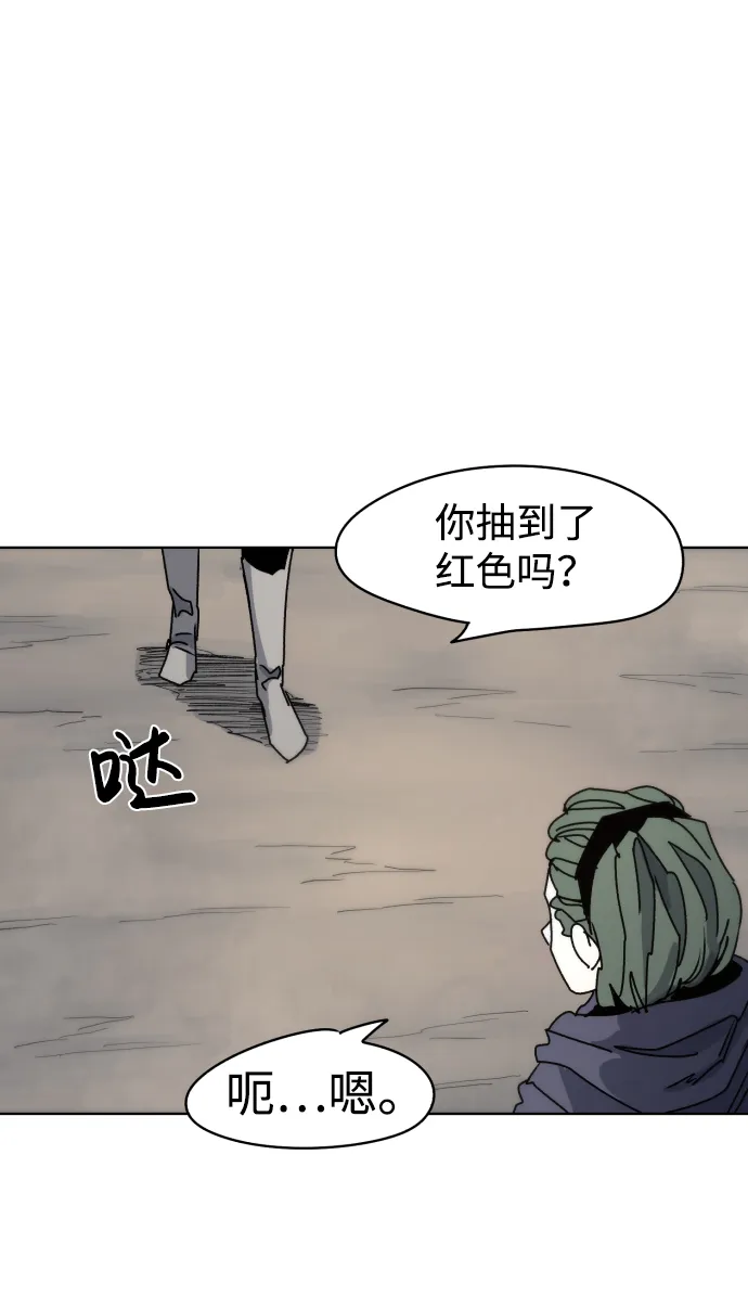 第21话 第24页