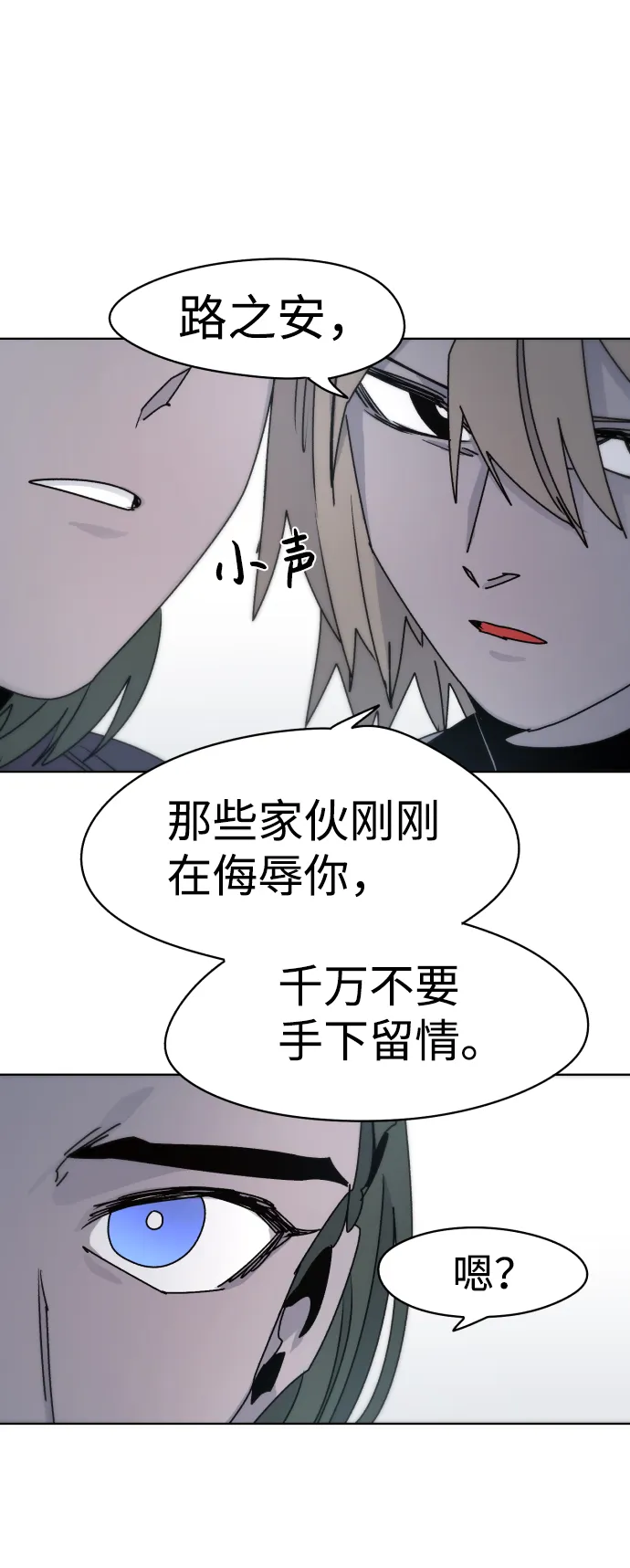 第21话 第27页