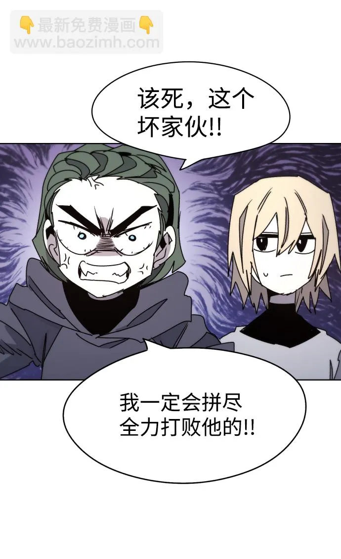 第21话 第29页