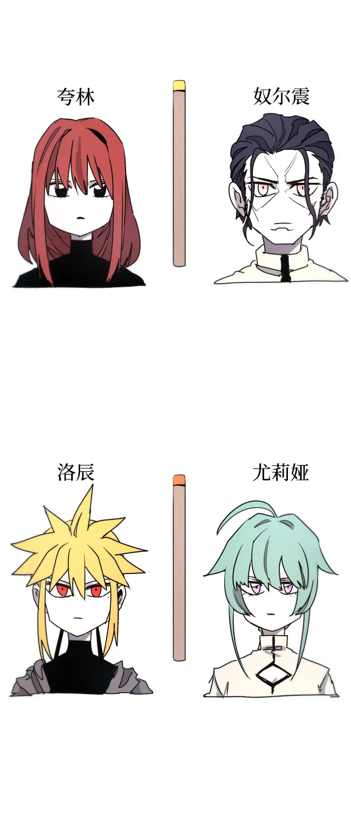 第21话 第31页