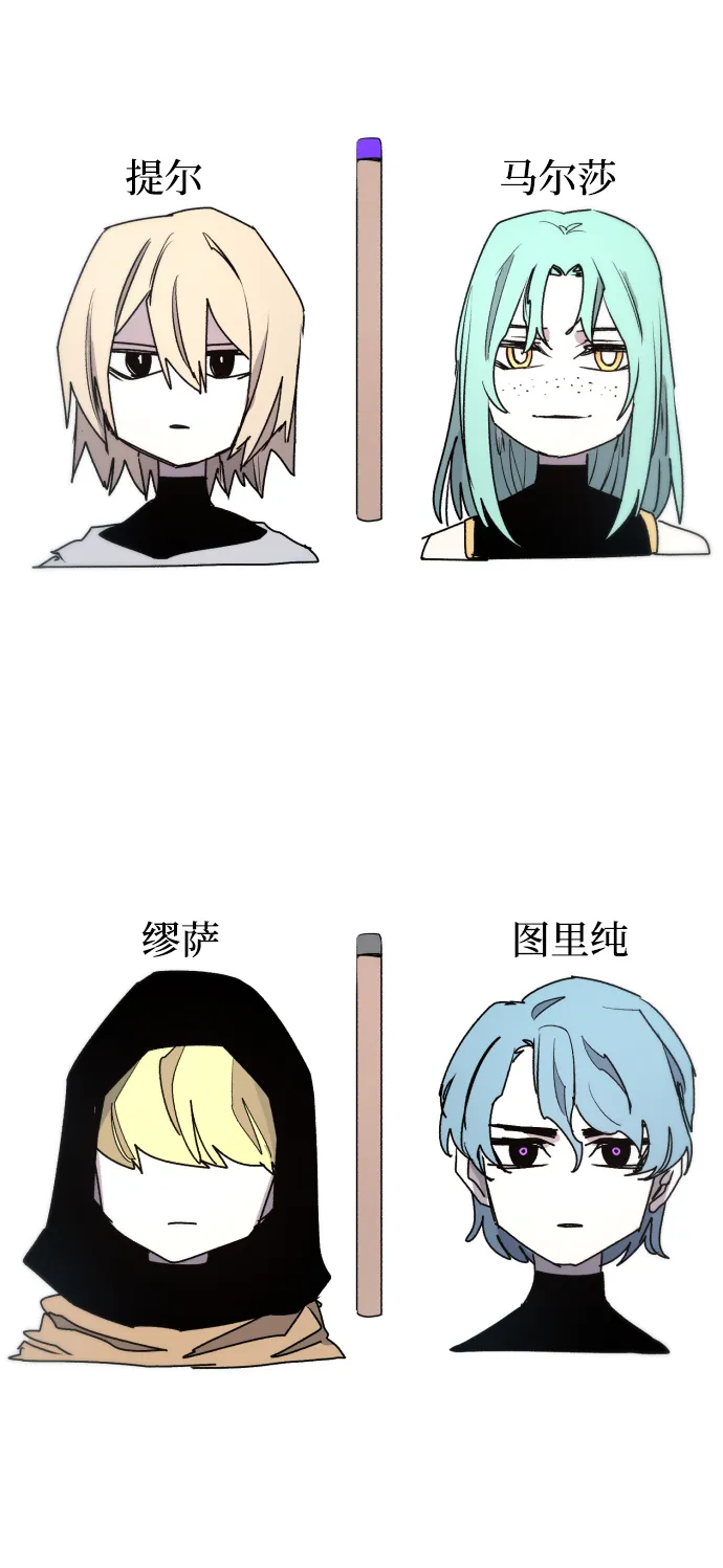 第21话 第32页