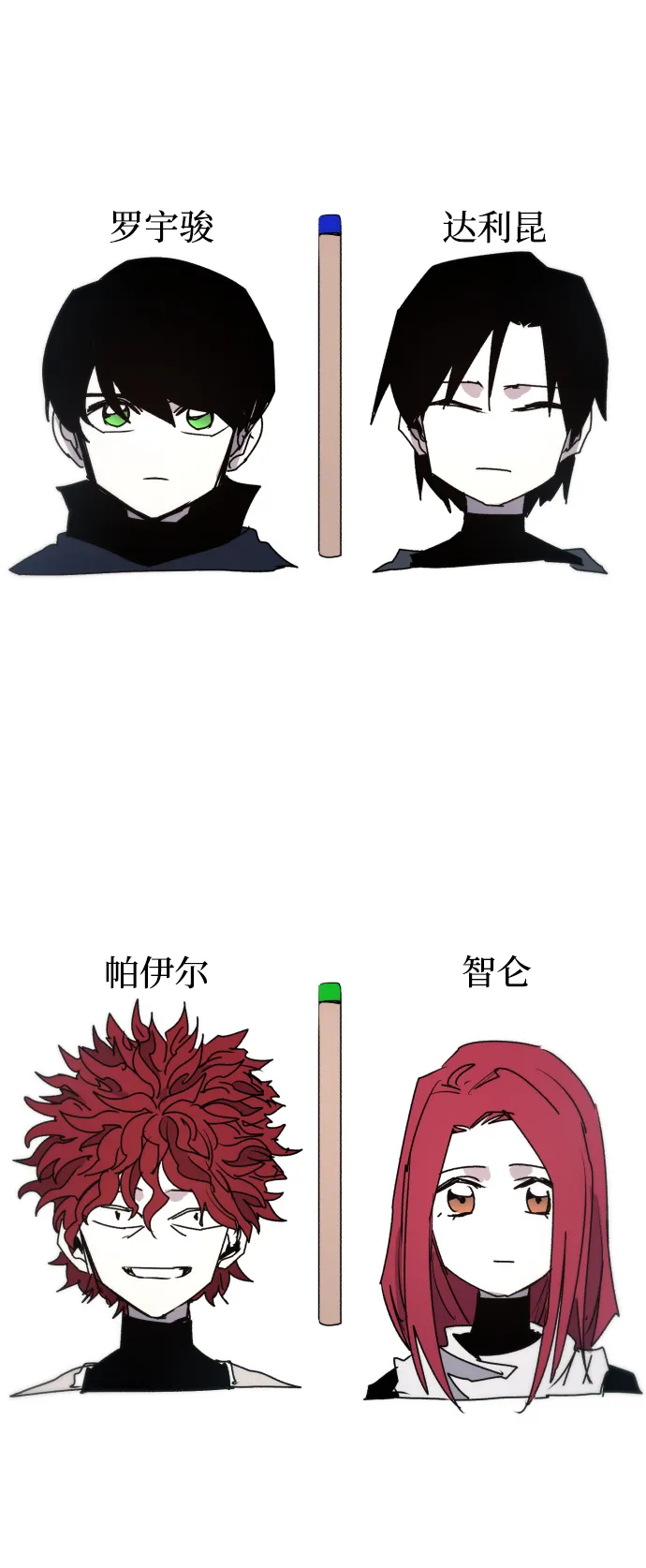 第21话 第33页