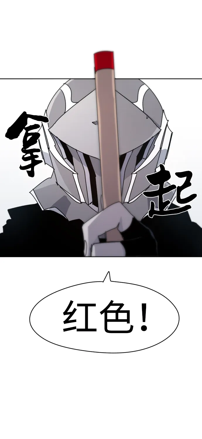 第21话 第36页