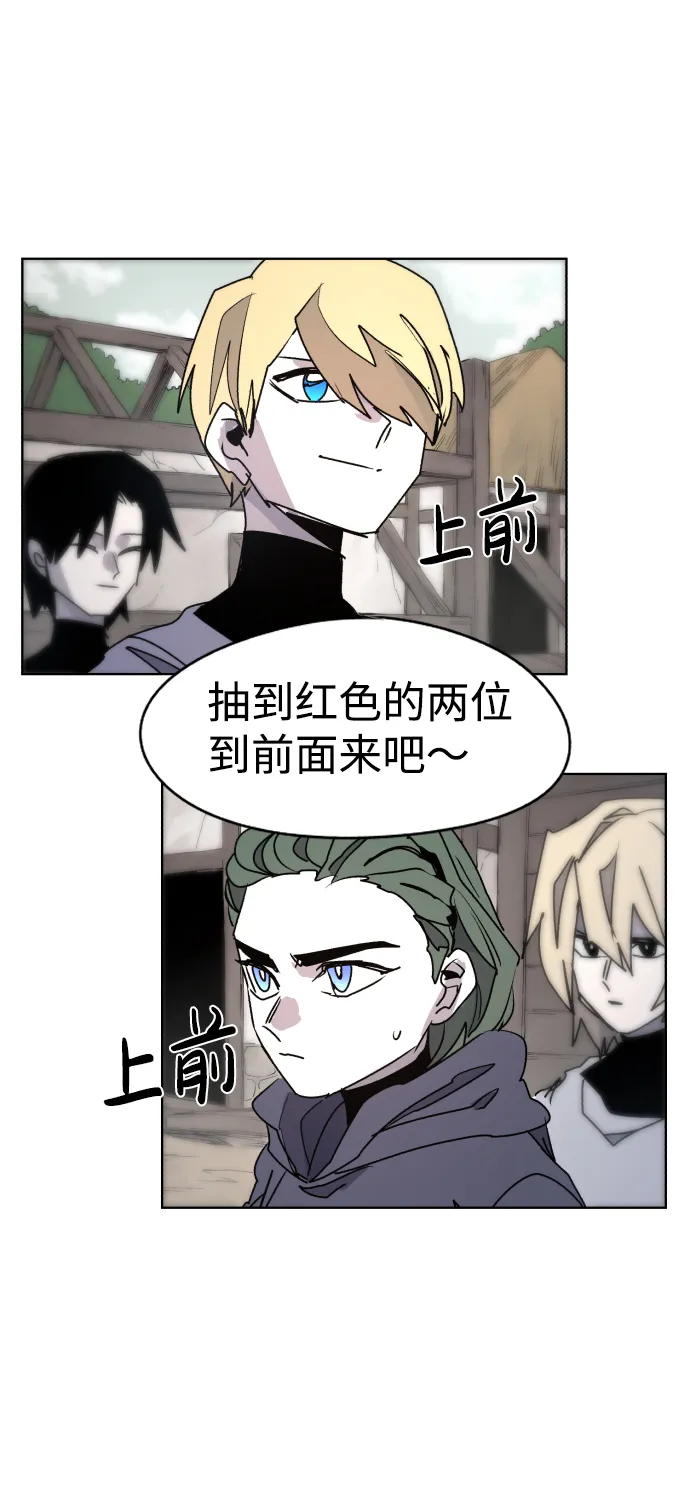 第21话 第37页