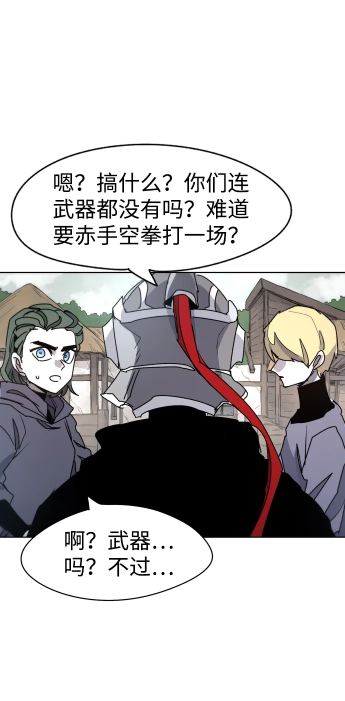 第21话 第39页