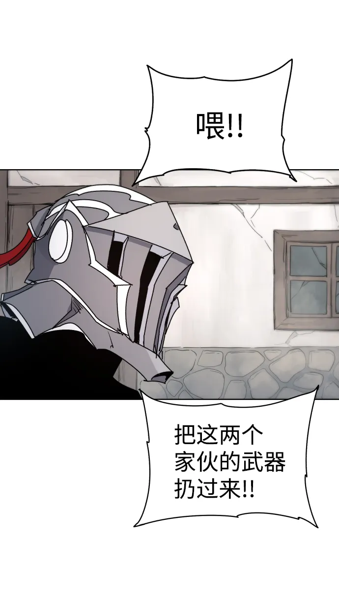 第21话 第40页