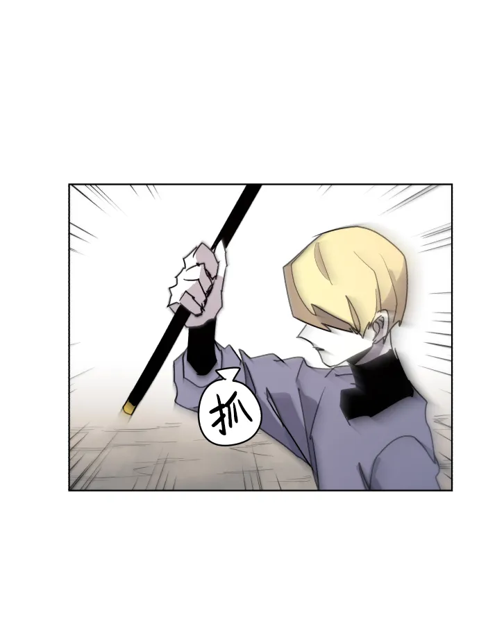 第21话 第41页