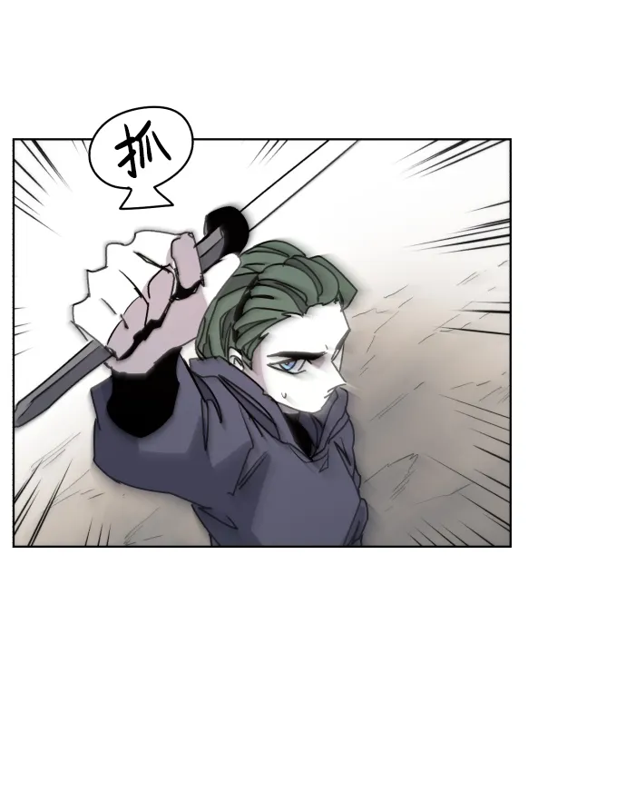 第21话 第42页