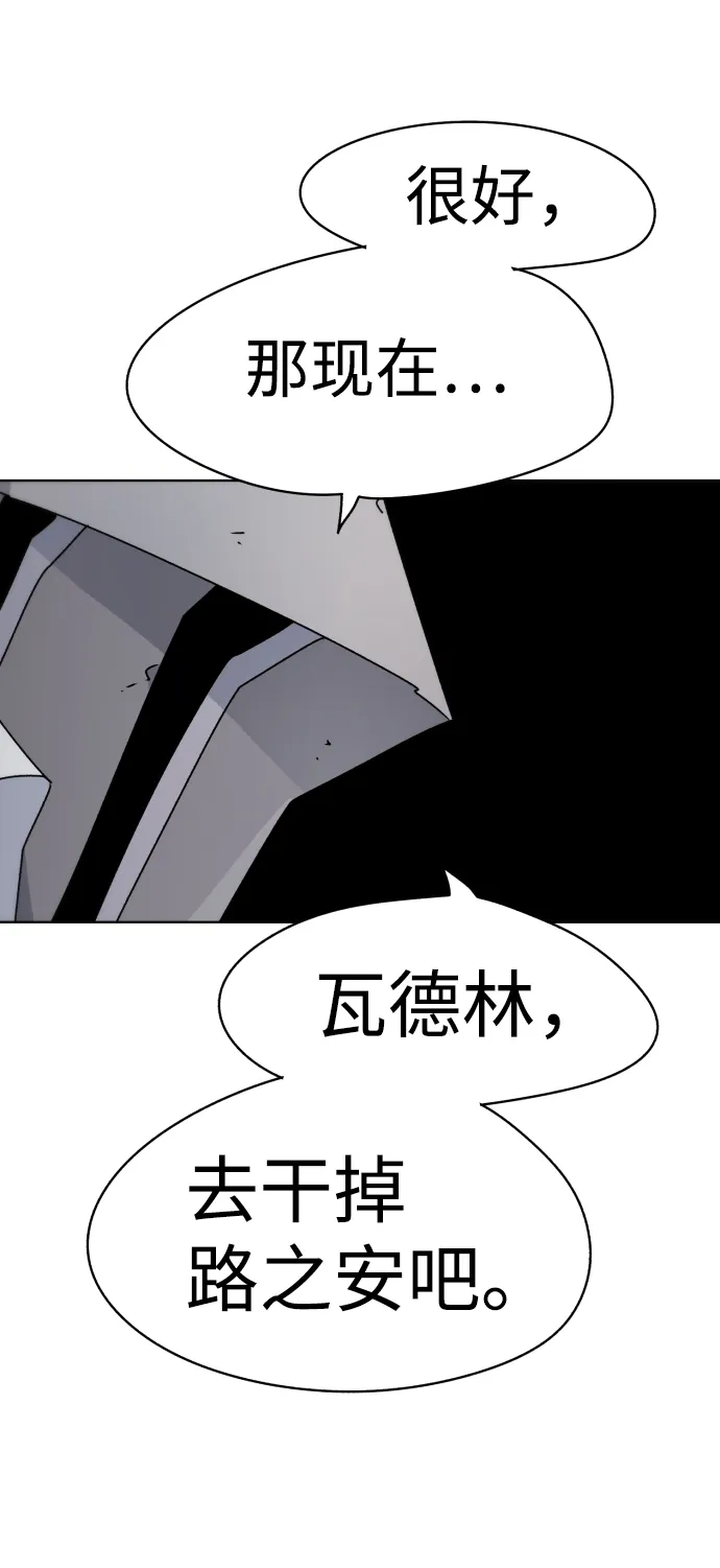 第21话 第43页