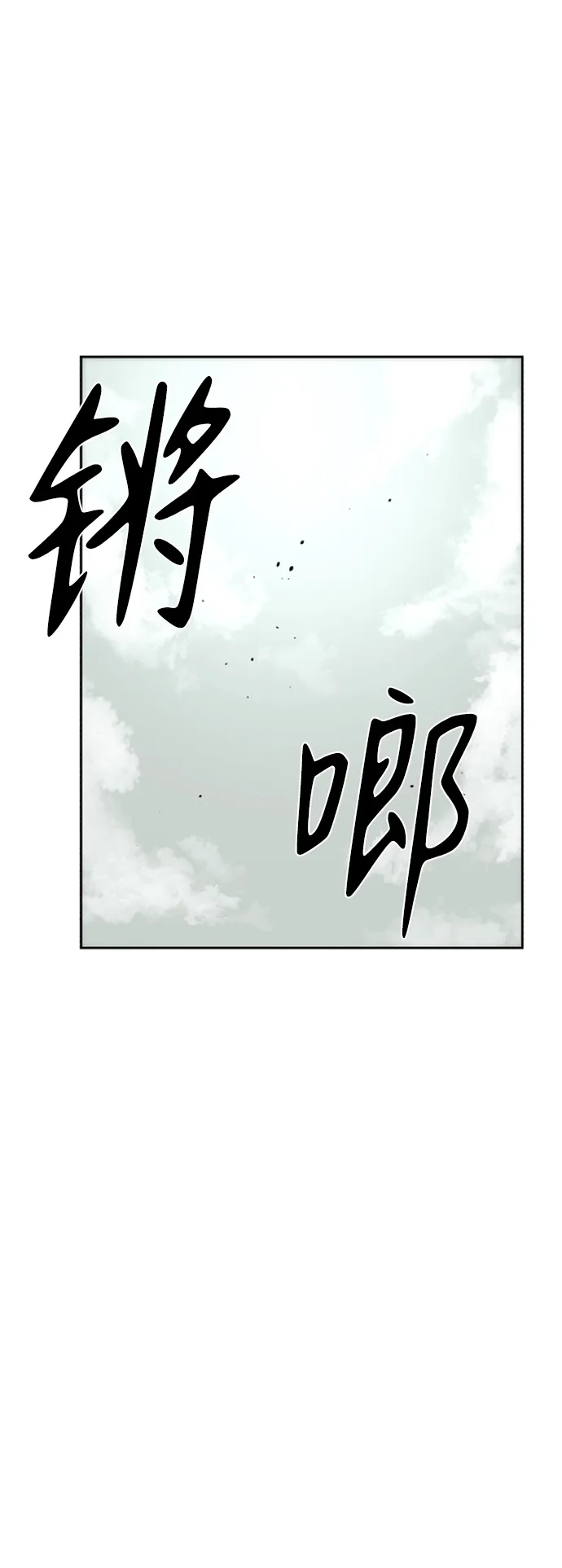 第21话 第46页