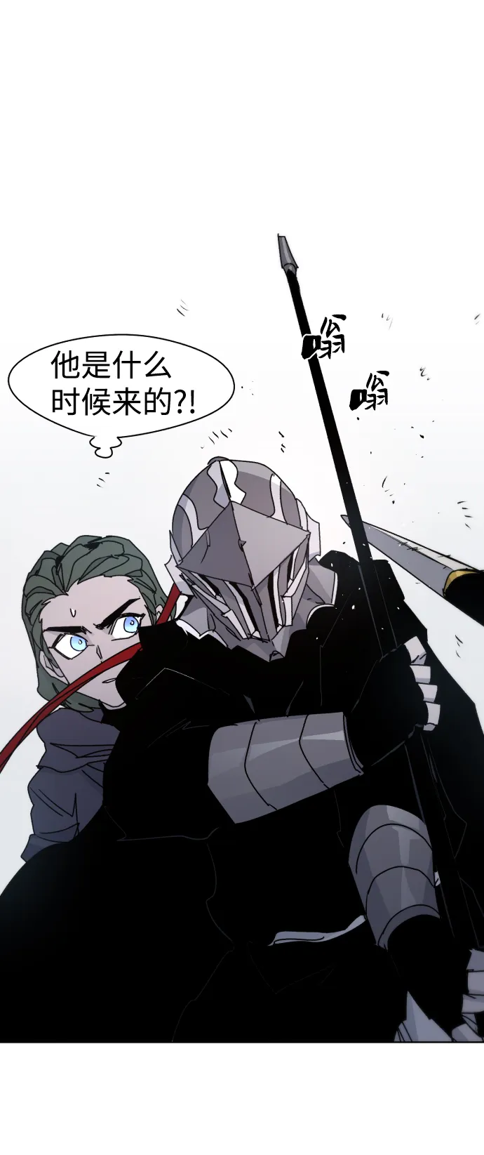 第21话 第47页