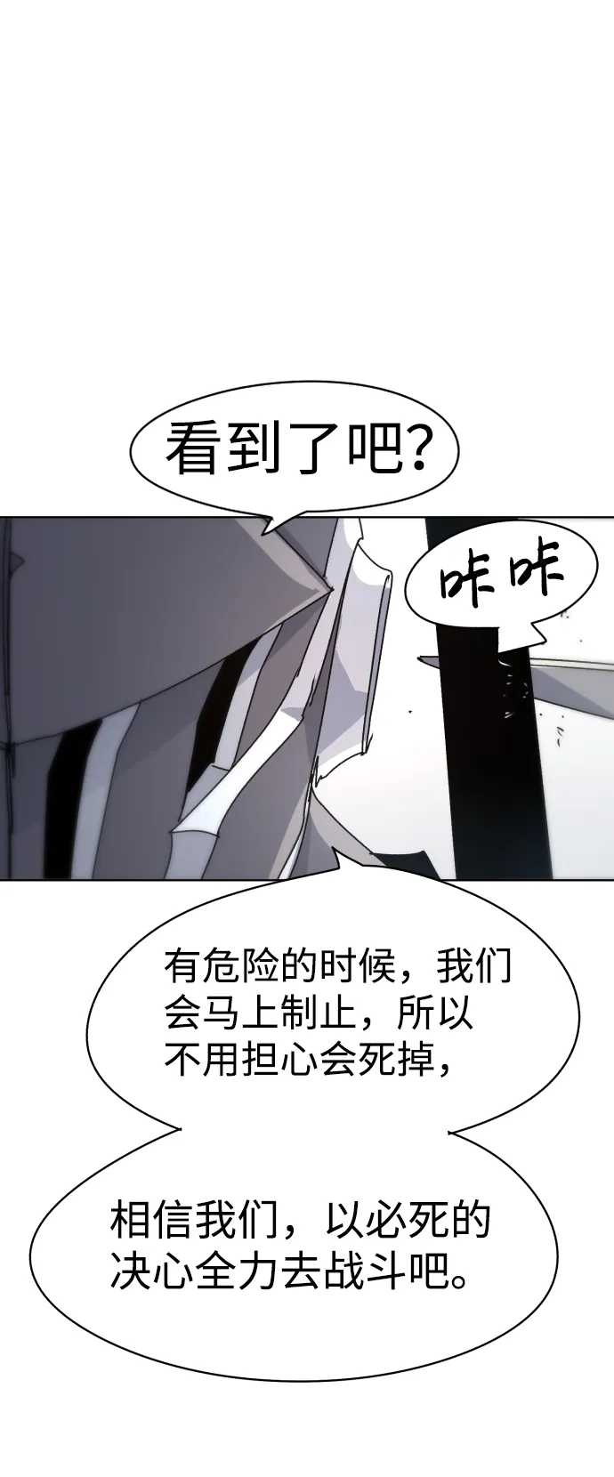 第21话 第48页
