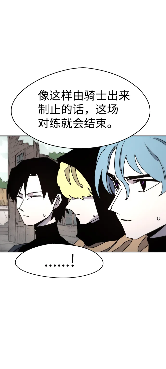 第21话 第49页