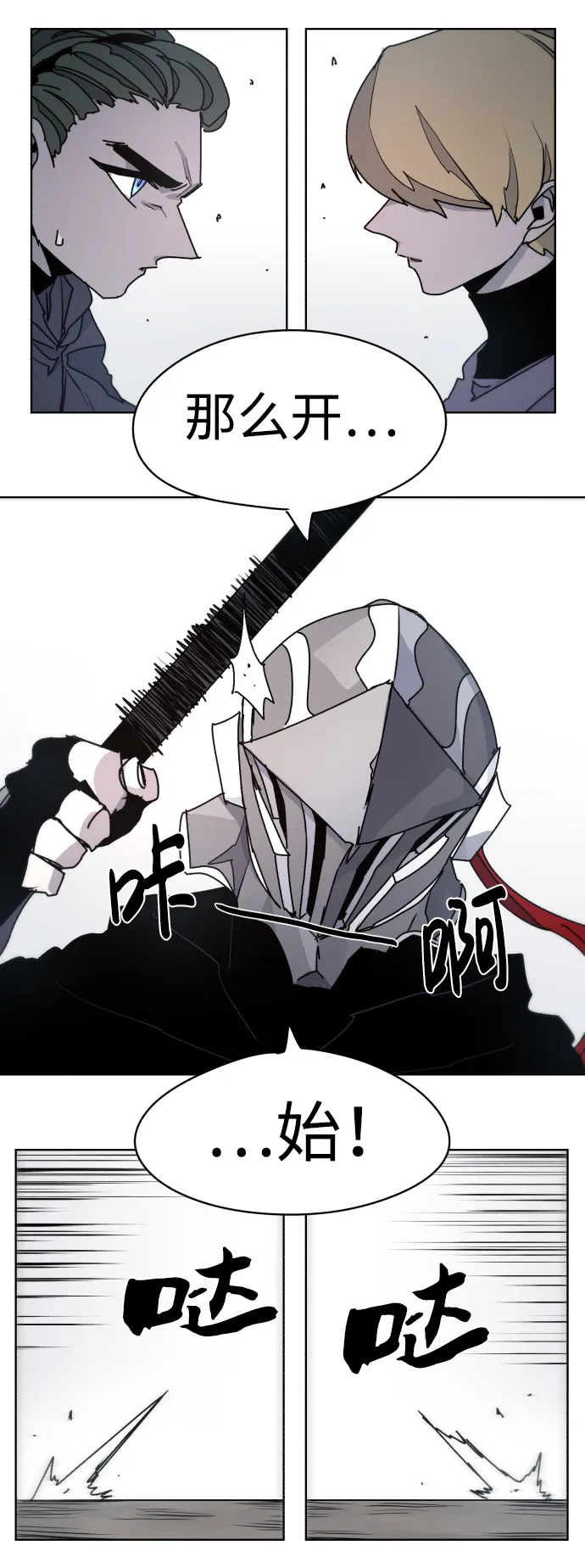 第21话 第50页
