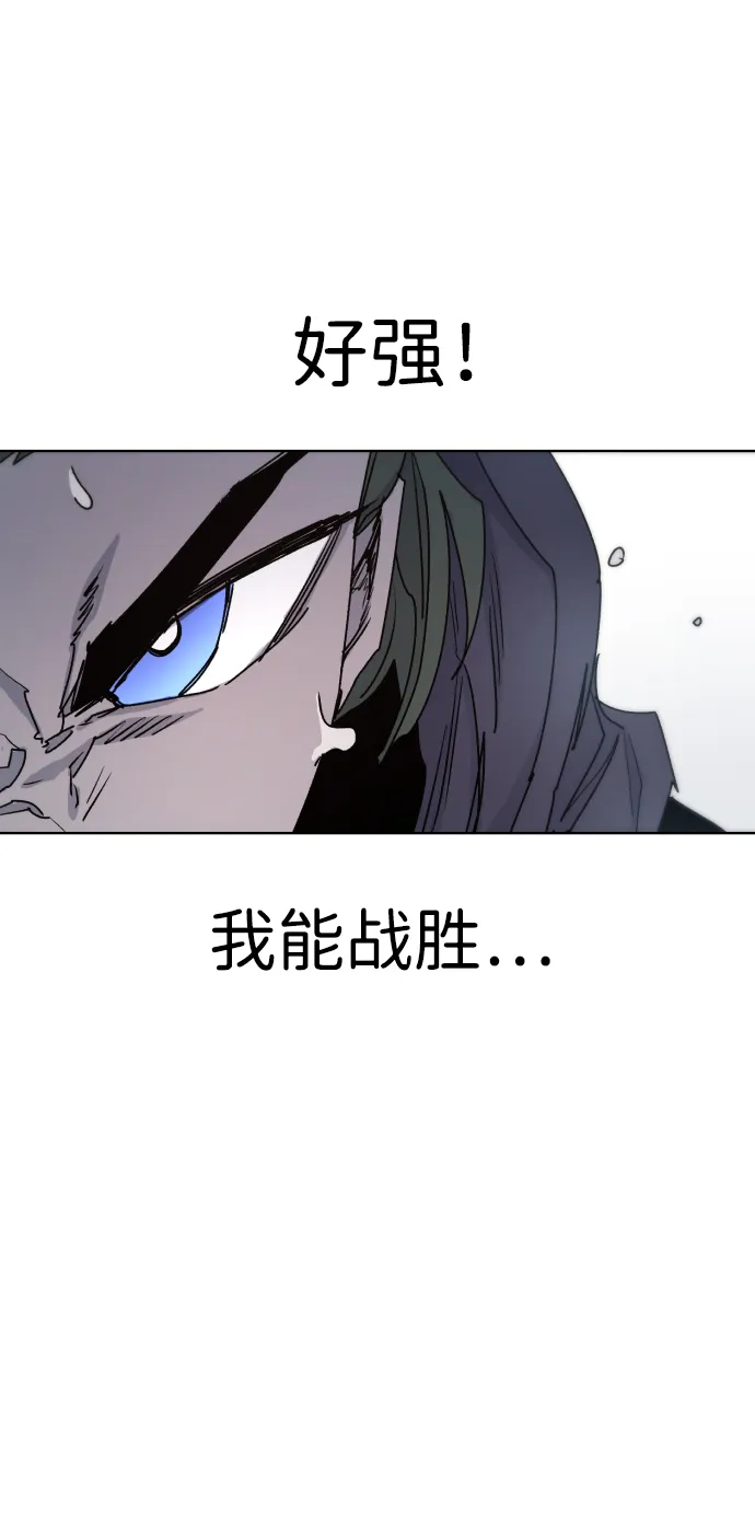 第21话 第55页