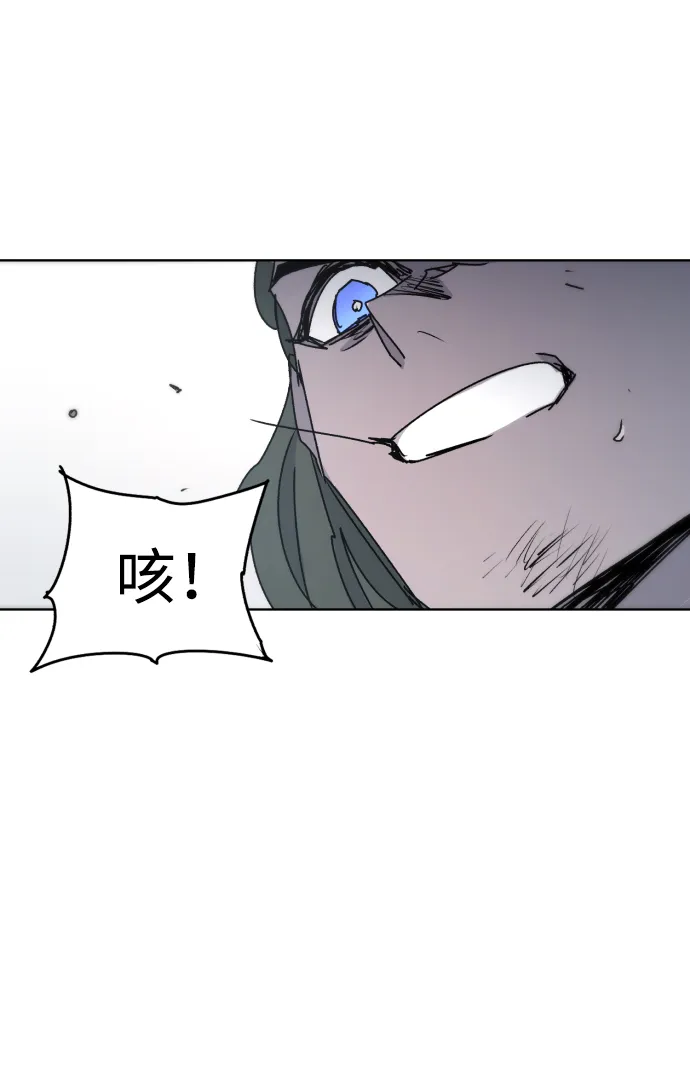 第21话 第61页