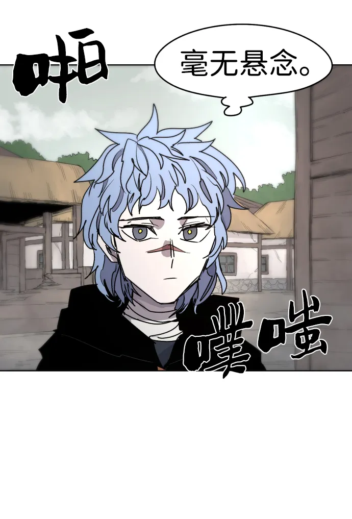 第21话 第62页