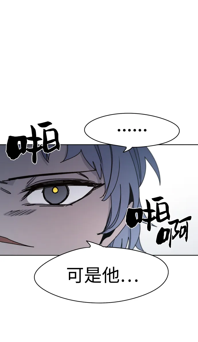 第21话 第64页