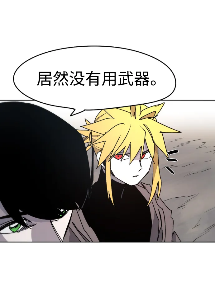 第21话 第66页