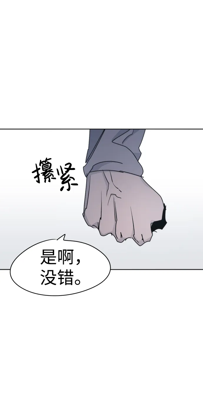 第21话 第67页