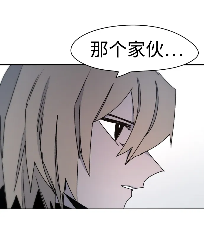 第21话 第68页