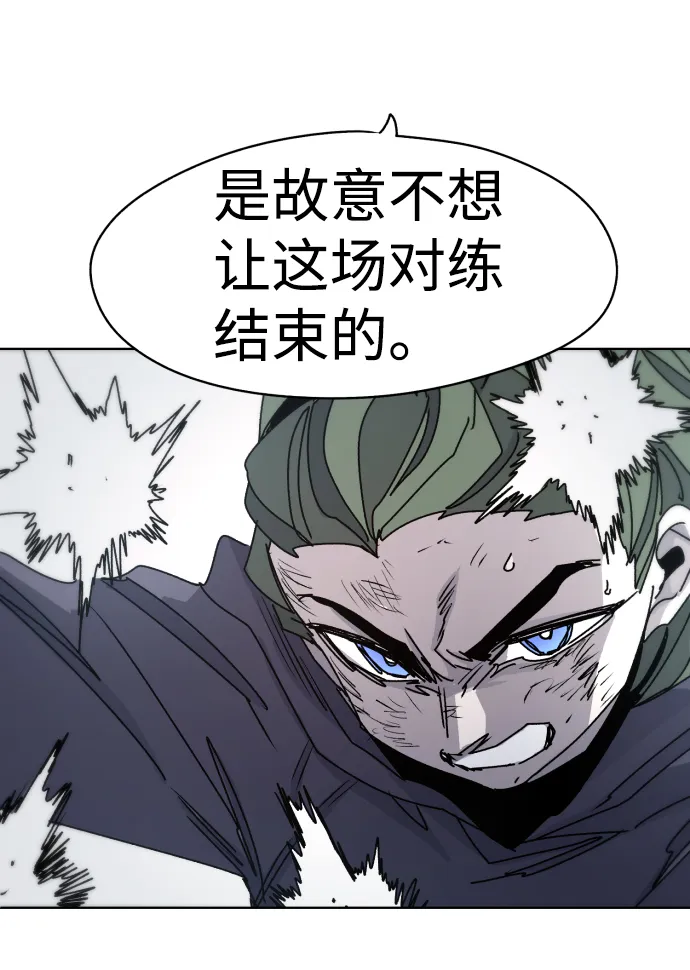 第21话 第69页