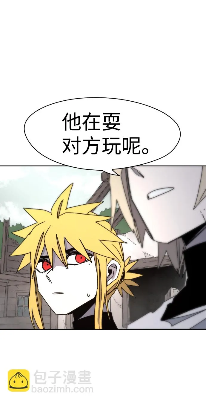 第21话 第70页