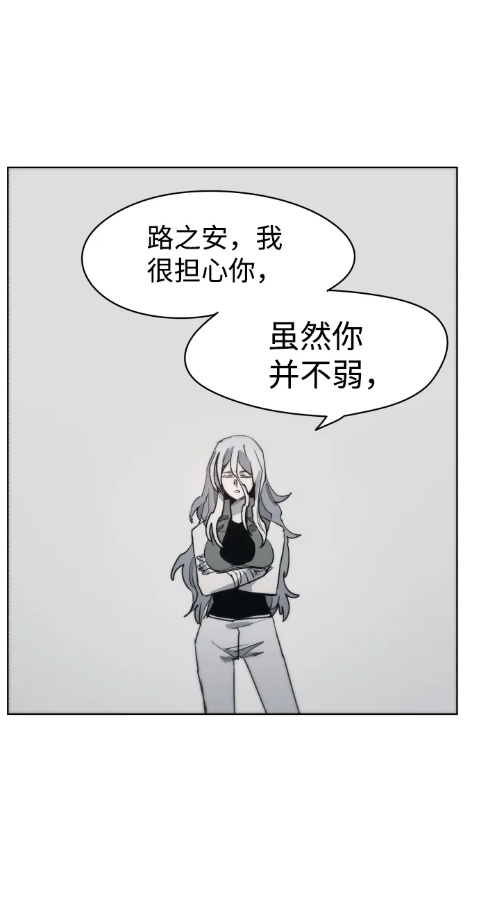 第22话 第2页