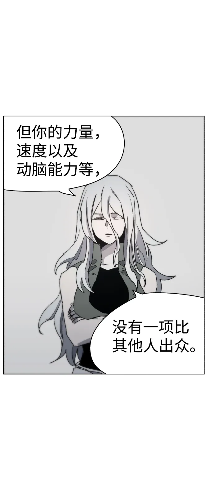 第22话 第3页