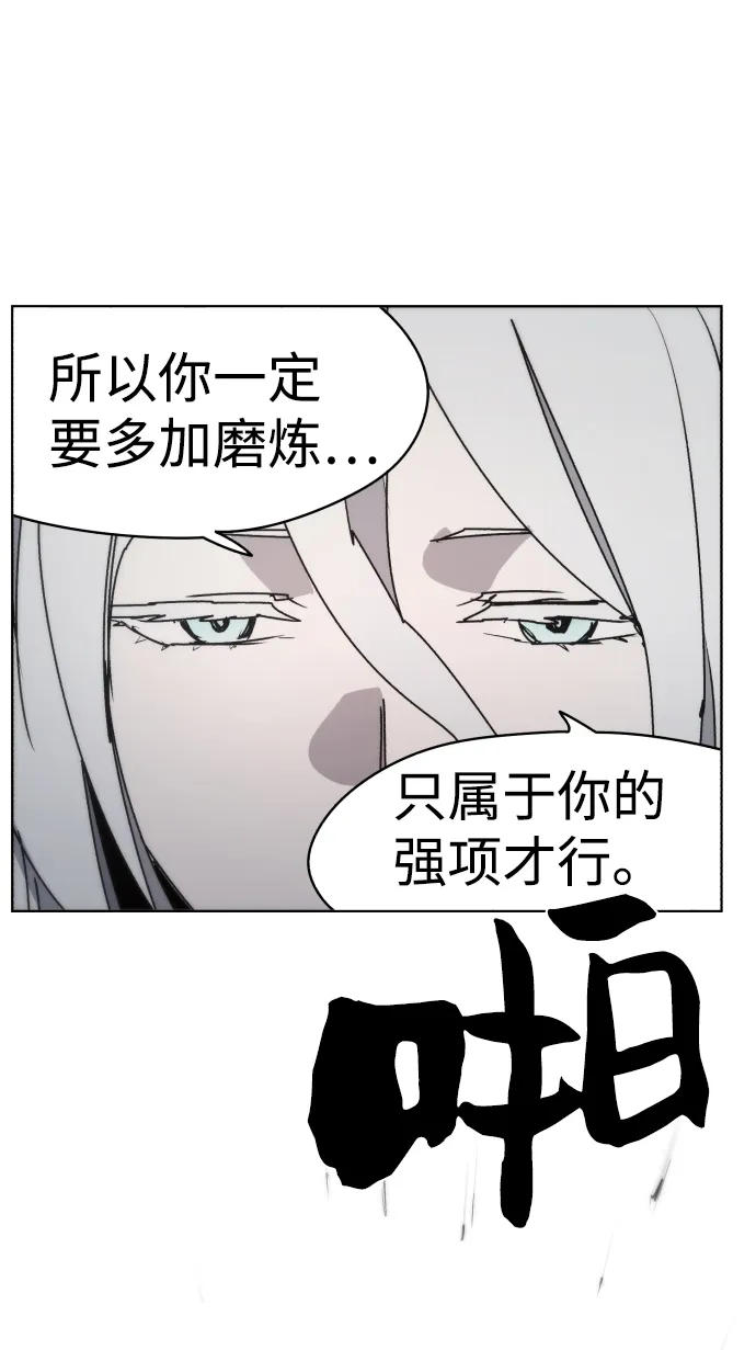 第22话 第4页