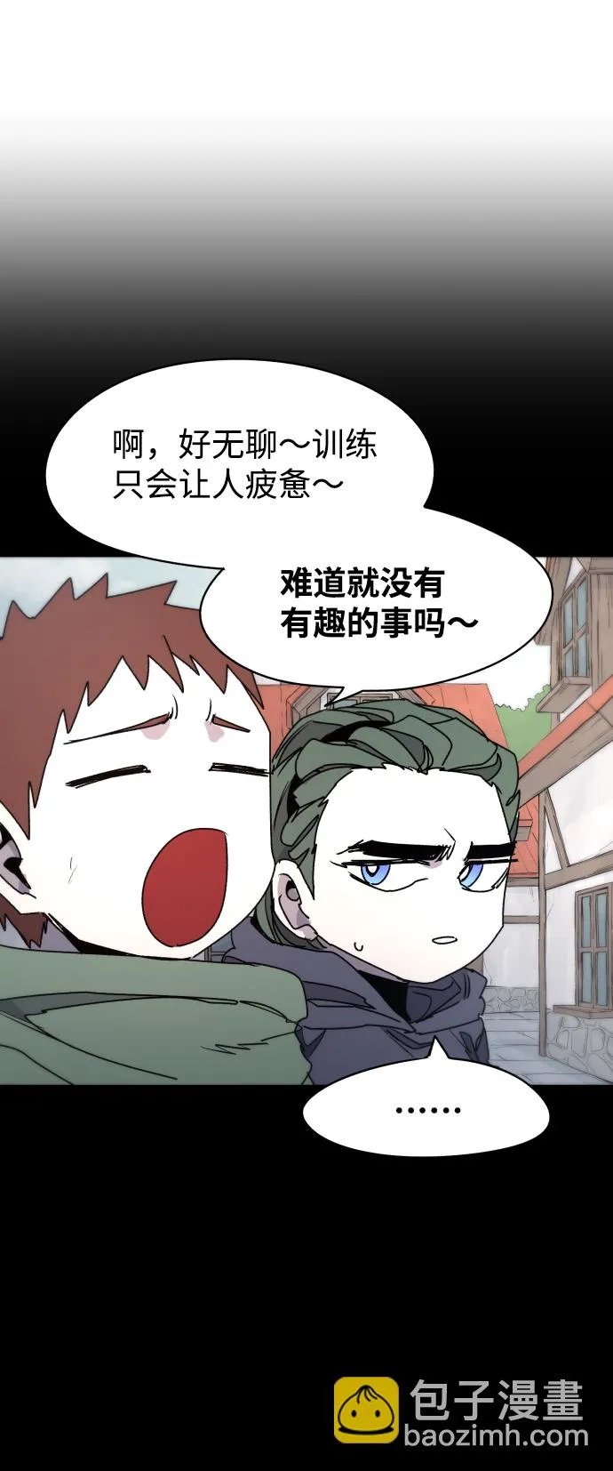 第22话 第11页
