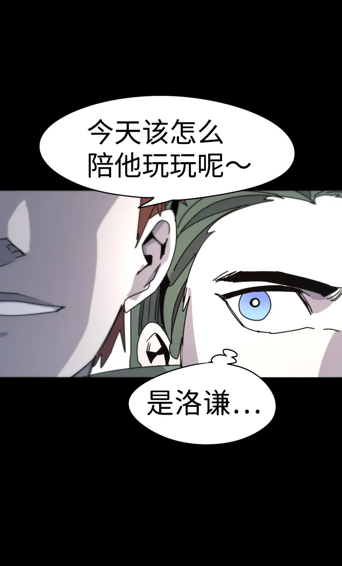第22话 第13页