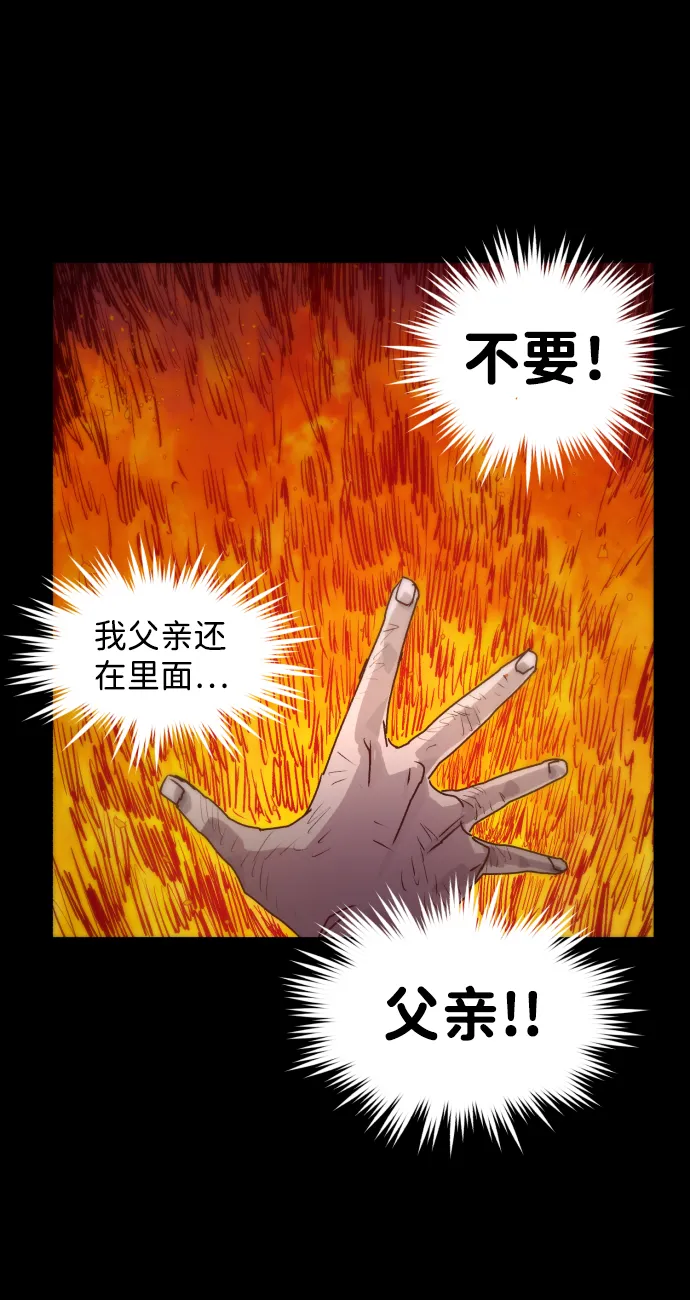 第22话 第14页