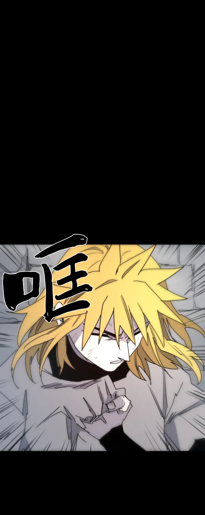 第22话 第17页