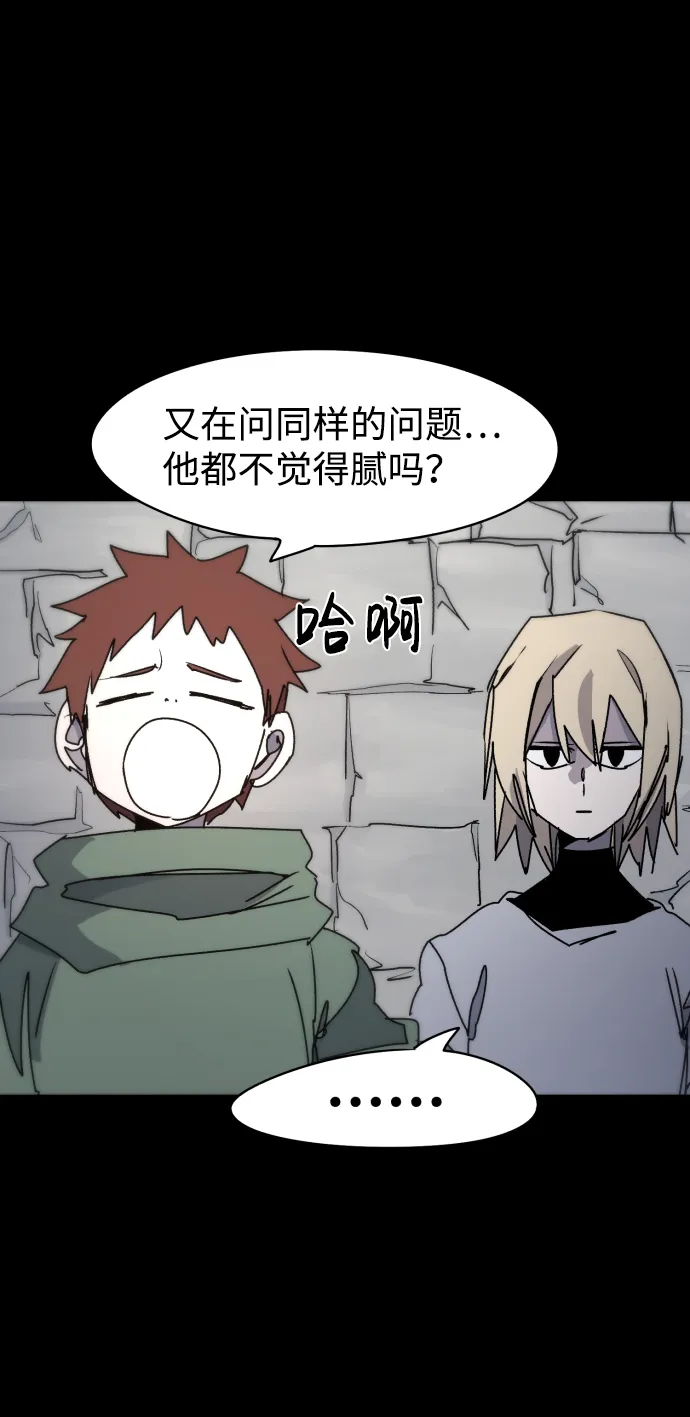 第22话 第19页