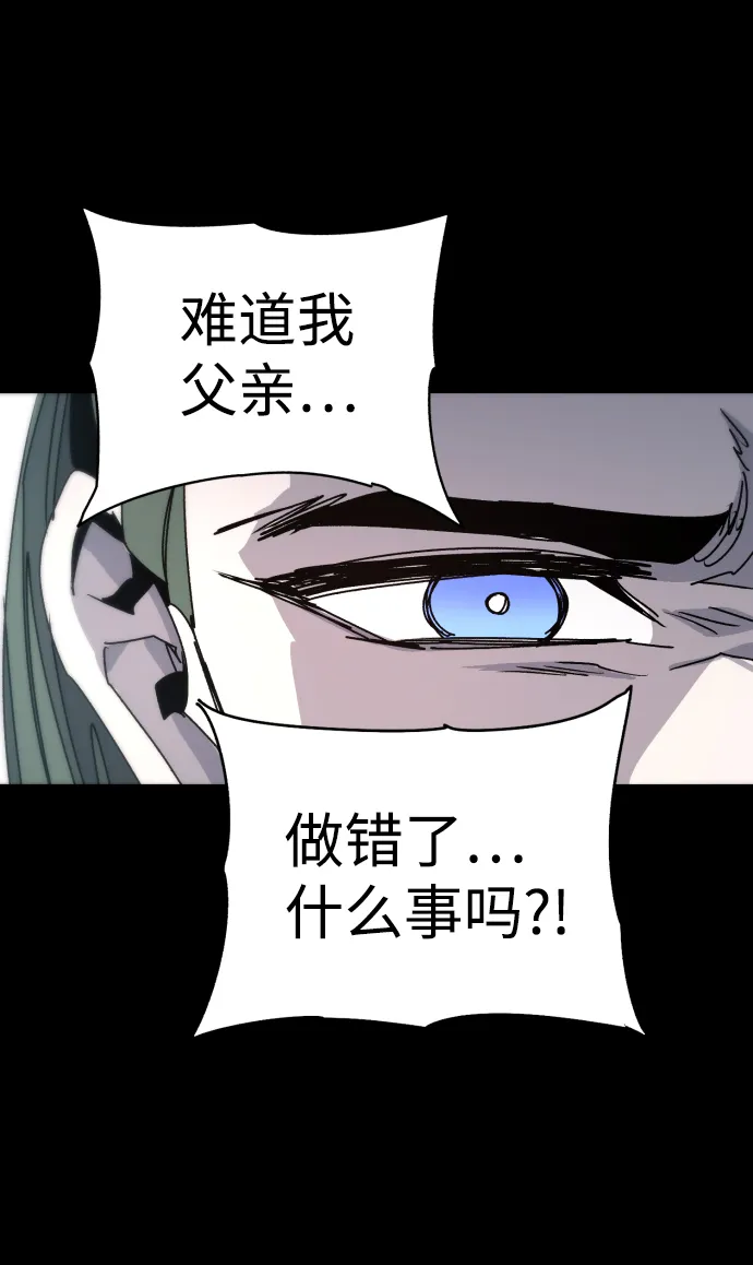 第22话 第21页