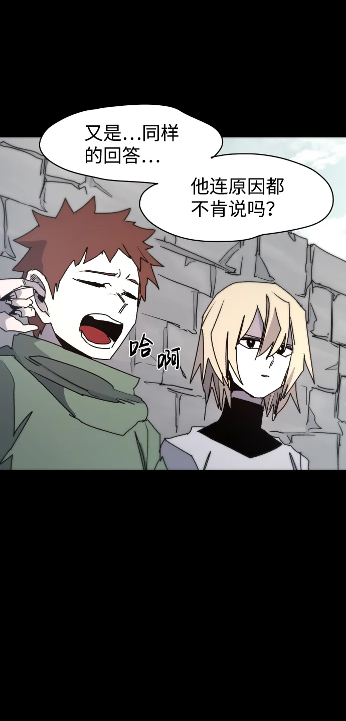 第22话 第24页