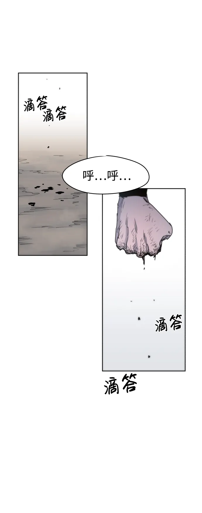 第22话 第30页