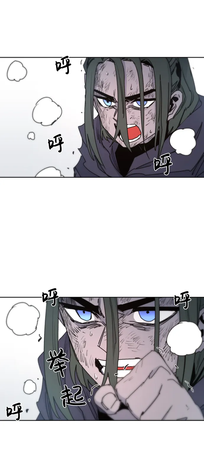 第22话 第40页