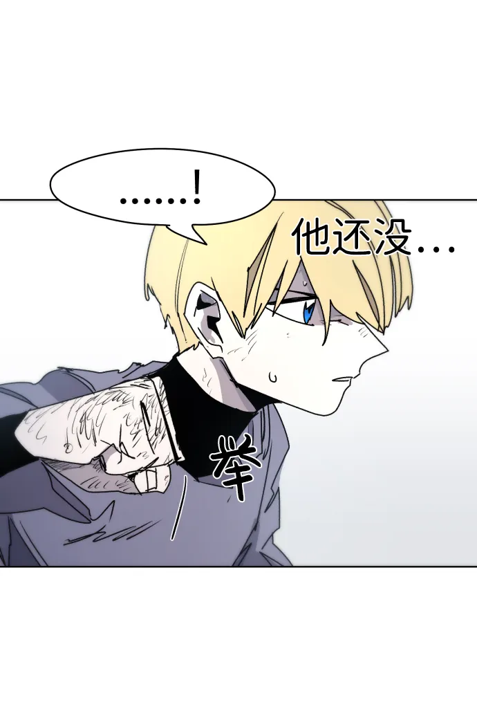 第22话 第41页