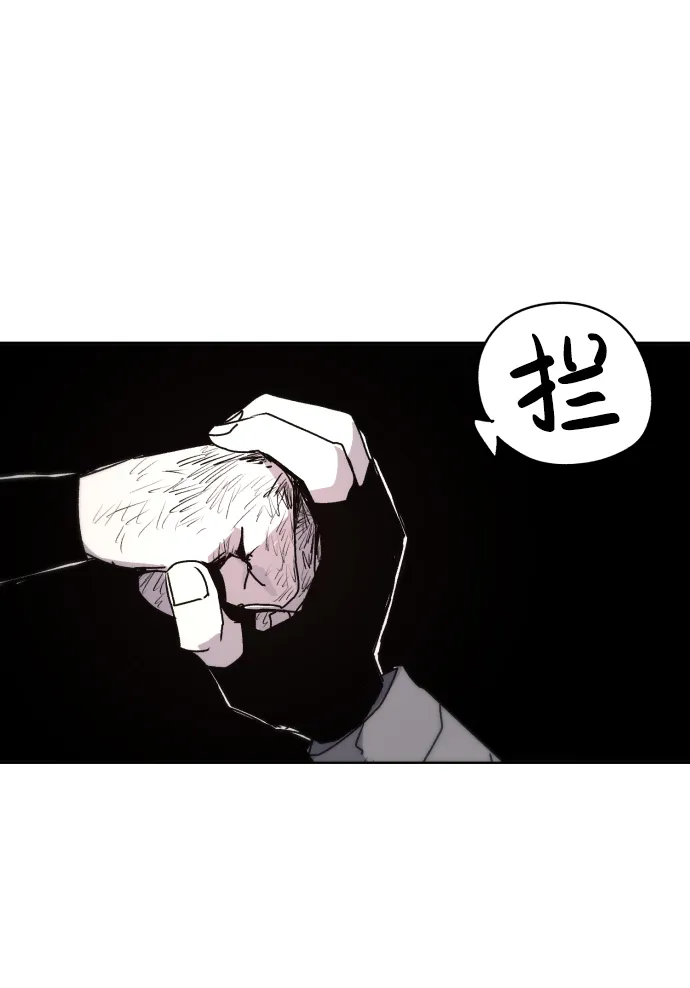 第22话 第42页