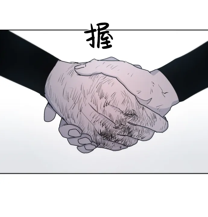 第22话 第44页