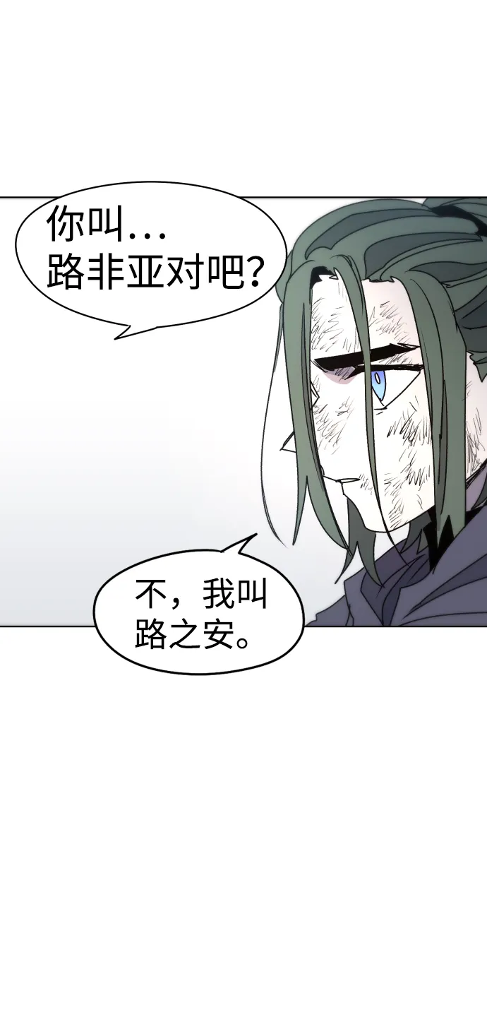第22话 第45页